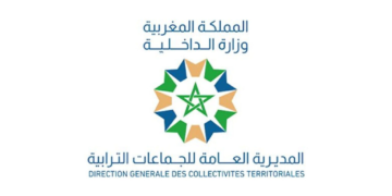 اعلان عن مباراة توظيف (27) منصب بعمالة إقليم الفقيه بن صالح، آخر أجل 11 مارس 2026