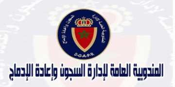 مباراة لتوظيف (415 منصب) بالمندوبية العامة لإدارة السجون وإعادة الإدماج. آخر أجل 23 فبراير 2026