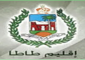 مباريات التوظيف في مختلف الدرجات – 12 منصب بإقليم طاطا، آخر أجل هو 24 فبراير 2026