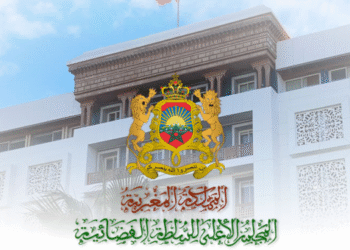 ينظم المجلس الأعلى للسلطة القضائية مباراة لتوظيف 39 منصب، آخر أجل هو 27 فبراير 2026