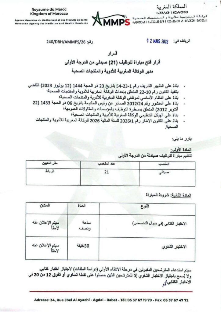 - Dohajob.com Pharmaceutical work