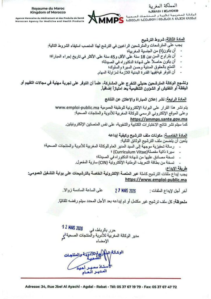 - Dohajob.com Pharmaceutical research