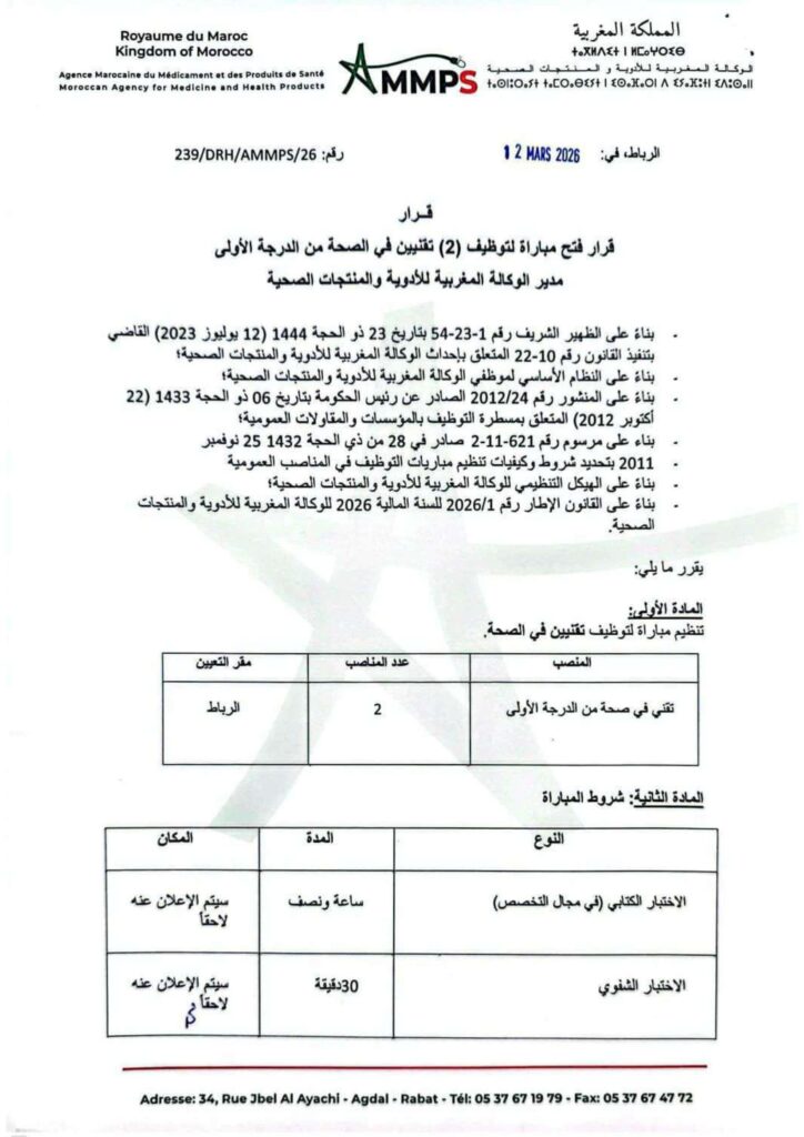 - Dohajob.com Health technician