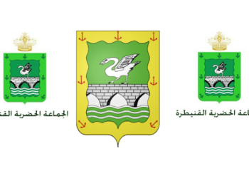 مباراة توظيف 50 تقني من الدرجة الرابعة بجماعة القنيطرة، آخر أجل 10 أبريل 2026