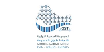 مباراة توظيف 88 منصب بالمجموعة الصحية الترابية لجهة طنجة تطوان الحسيمة، آخر أجل 1 أبريل 2026