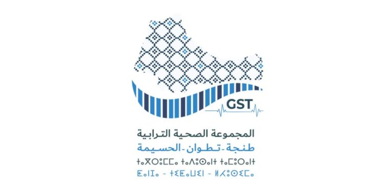 مباراة توظيف 88 منصب بالمجموعة الصحية الترابية لجهة طنجة تطوان الحسيمة، آخر أجل 1 أبريل 2026