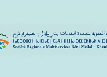 Concours de Recrutement SRM Béni Mellal – Khénifra 2026 (170 Postes)