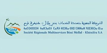 Concours de Recrutement SRM Béni Mellal – Khénifra 2026 (170 Postes)