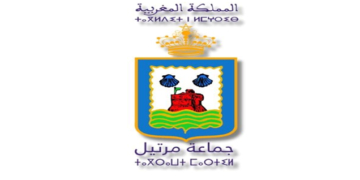 مباراة توظيف (9) تقنيين من الدرجة الثالثة بجماعة مرتيل، آخر أجل 3 أبريل 2026