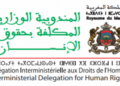 مباراة توظيف 14 منصب بالمندوبية الوزارية المكلفة بحقوق الإنسان، آخر أجل 13 أبريل 2026