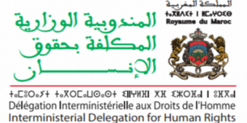 مباراة توظيف 14 منصب بالمندوبية الوزارية المكلفة بحقوق الإنسان، آخر أجل 13 أبريل 2026