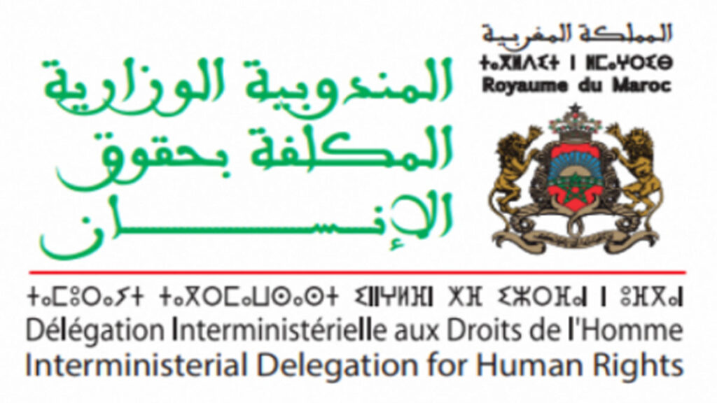 Annonce de recrutement