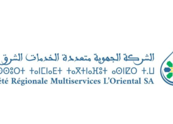 لائحة المدعوين لإجراء مباراة توظيف (230) منصب بالشركة الجهوية متعددة الخدمات الشرق