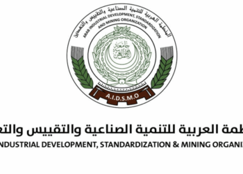 توظيف 4 أطر حاصلين على الإجازة في عدة تخصصات المنظمة العربية للتنمية الصناعية والتقييس والتعدين، آخر أجل 20 مارس 2026