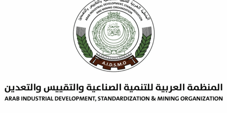 توظيف 4 أطر حاصلين على الإجازة في عدة تخصصات المنظمة العربية للتنمية الصناعية والتقييس والتعدين، آخر أجل 20 مارس 2026