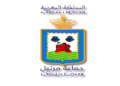 مباراة توظيف (6) تقنيين من الدرجة الرابعة بجماعة مرتيل، آخر أجل 3 أبريل 2026