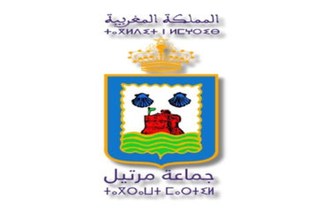 مباراة توظيف (6) تقنيين من الدرجة الرابعة بجماعة مرتيل، آخر أجل 3 أبريل 2026