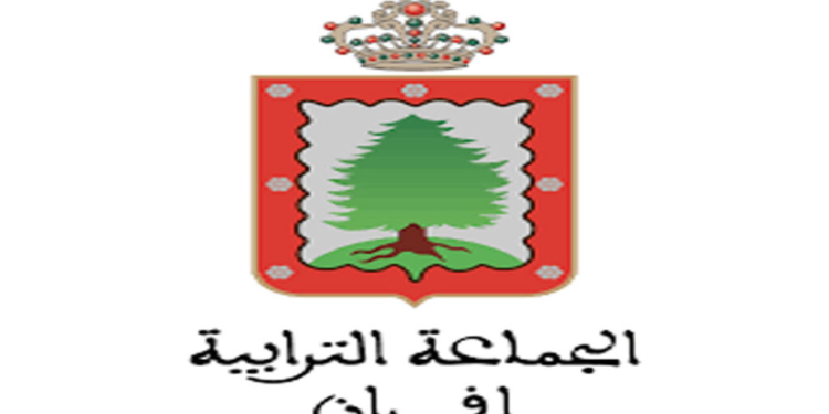 إقليم إفران: مباراة توظيف مباريات توظيف (122) منصب، آخر أجل هو 8 ماي 2026