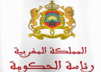 رئاسة الحكومة: مباراة لتوظيف (5) مناصب – مهندسين ومتصرفين، آخر أجل للترشيح هو 25 و 26 أبريل 2026