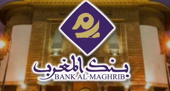 إعلان عن مباراة توظيف (53) مناصب ببنك المغرب (Bank Al-Maghrib)، آخر أجل 15 أبريل 2026