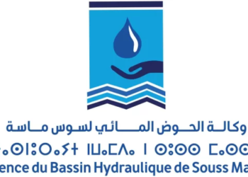 تنظم وكالة الحوض المائي اللوكوس مباراة توظيف (4) مناصب في عدة درجات وتخصصات، آخر أجل 24 أبريل 2026