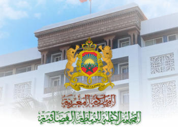 لائحة المدعوين لإجراء شفوي مباراة توظيف (39) منصب بالمجلس الأعلى للسلطة القضائية 2026