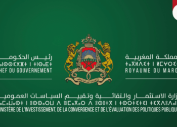 وزارة الاستثمار والتقائية وتقييم السياسات العمومية تعلن عن مباراة توظيف (8) مناصب (Bac+3/5)، آخر أجل 24 أبريل 2026
