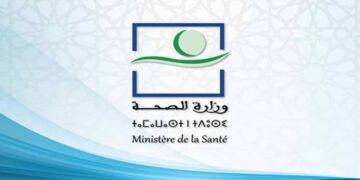 المديرية الجهوية للصحة لجهة سوس ماسة: مباراة توظيف (400) منصب  آخر أجل 22 يونيو 2026