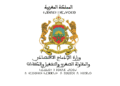 مباراة لتوظيف 18 منصب – مفتشي شغل، وتقنيين، ومهندسين بوزارة الإدماج الاقتصادي والمقاولة الصغرى والتشغيل والكفاءات