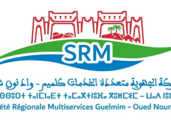 إعلان عن مباراة لتوظيف (97) منصب بالشركة الجهوية متعددة الخدمات كلميم واد نون، آخر أجل لإيداع 27 ماي 2026
