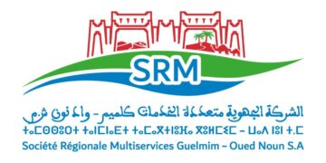 إعلان عن مباراة لتوظيف (97) منصب بالشركة الجهوية متعددة الخدمات كلميم واد نون، آخر أجل لإيداع 27 ماي 2026
