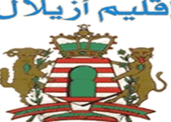 جماعات ترابية تابعة لإقليم أزيلال: مباريات لتوظيف (41) تقني من الدرجة الثالثة و(17) تقني من الدرجة الرابعة، آخر أجل 26 ماي 2026
