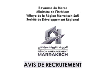 تعلن شركة التنمية الجهوية الجهة للتهيئة مراكش عن مباراة توظيف (4) مناصب  آخر أجل 26 ماي 2026