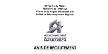 تعلن شركة التنمية الجهوية الجهة للتهيئة مراكش عن مباراة توظيف (4) مناصب  آخر أجل 26 ماي 2026