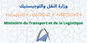 مباراة لتوظيف – (40) منصب بوزارة النقل واللوجيستيك، آخر أجل لإيداع الترشيحات 23 يونيو 2026