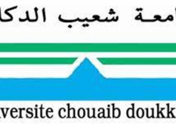 جامعة شعيب الدكالي بالجديدة تعلن عن مباراة توظيف (4) مناصب – أطر إدارية وتقنية، الترشيح قبل 1 يوليوز 2026