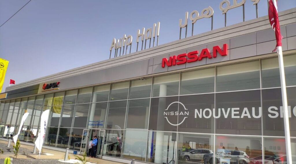 Auto Hall Maroc recrute (420) Postes dans Plusieurs Villes (Bac+2)