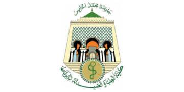 كلية الطب والصيدلة – الرباط: مباراة توظيف أطر إدارية وتقنية – 42 منصبا، الترشيح قبل 14 يوليوز 2026