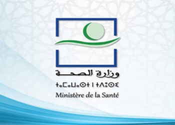 إعلان عن مباراة توظيف (30) منصب بالمديرية الجهوية للصحة لجهة سوس ماسة، آخر أجل 15 يوليوز 2026