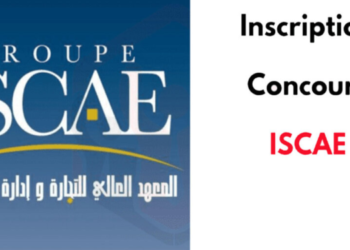 مباراة ولوج المعهد العالي للتجارة وإدارة المقاولات 2027/2026