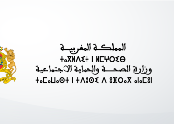 اعلان عن مباراة توظيف (100) تقني من الدرجة الرابعة بوزارة الصحة والحماية الاجتماعية، آخر أجل لإيداع الترشيحات 23 يونيو 2026