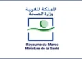 مباراة توظيف (390) منصب بالمديرية الجهوية للصحة لجهة فاس مكناس، آخر أجل 12 يوليوز 2026