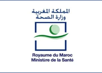 مباراة توظيف (390) منصب بالمديرية الجهوية للصحة لجهة فاس مكناس، آخر أجل 12 يوليوز 2026