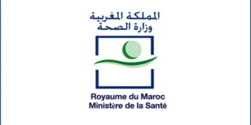 مباراة توظيف (390) منصب بالمديرية الجهوية للصحة لجهة فاس مكناس، آخر أجل 12 يوليوز 2026