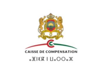 Caisse de Compensation 2026: Concours de Recrutement (2 Ingénieurs d’Etat)
