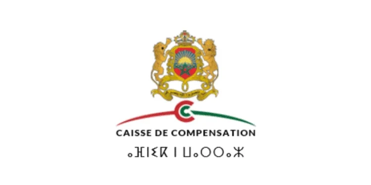 Caisse de Compensation 2026: Concours de Recrutement (2 Ingénieurs d’Etat)