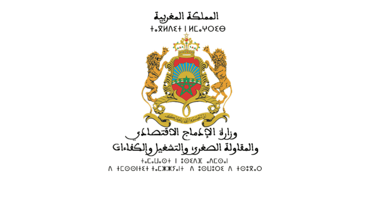 لائحة المدعوين لإجراء مباراة توظيف (20) متصرف من الدرجة الثانية و (30) مساعد تقني من الدرجة الثانية بوزارة التجهيز والماء