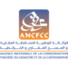 مباراة توظيف (43) إطاراً وتقنياً بالوكالة الوطنية للمحافظة العقارية –  ANCFCC،  آخر أجل هو 3 غشت 2026