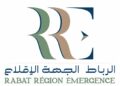 Société Rabat Région Emergence: Concours de Recrutement (4 Techniciens)