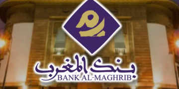 إعلان عن مباراة توظيف (8) مناصب ببنك المغرب (Bank Al-Maghrib)، آخر أجل 18 غشت 2026